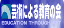 会ＨＰ